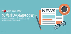 專(zhuān)家講堂